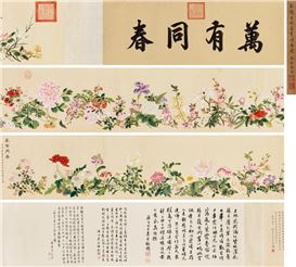 Jing Yi Picture