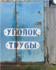 Sergey Bratkov Picture