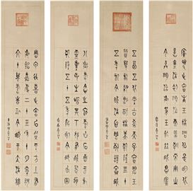 Jin Liang Picture