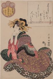 Kitagawa Shikimaro
