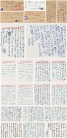 Zhou Ruchang Picture