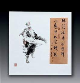 Huang Yong Picture