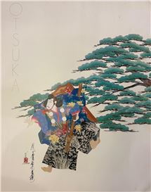 Otsuka Picture