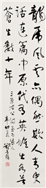 Cheng Shan-Hsi Picture