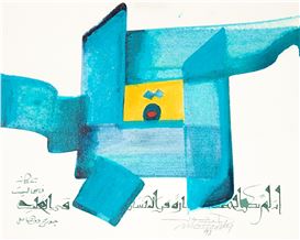 Hassan Massoudy Picture