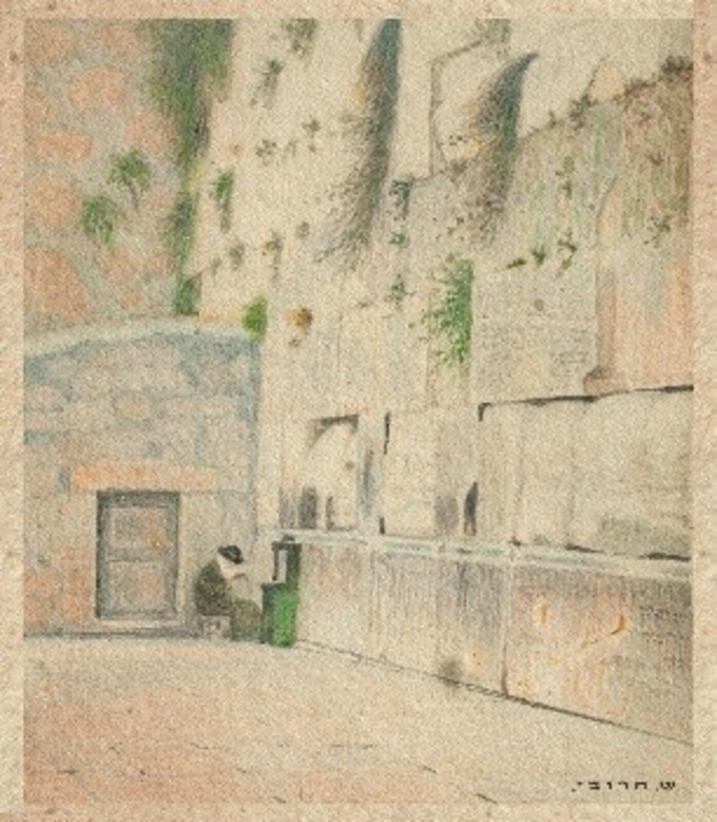 Shmuel Haruvi