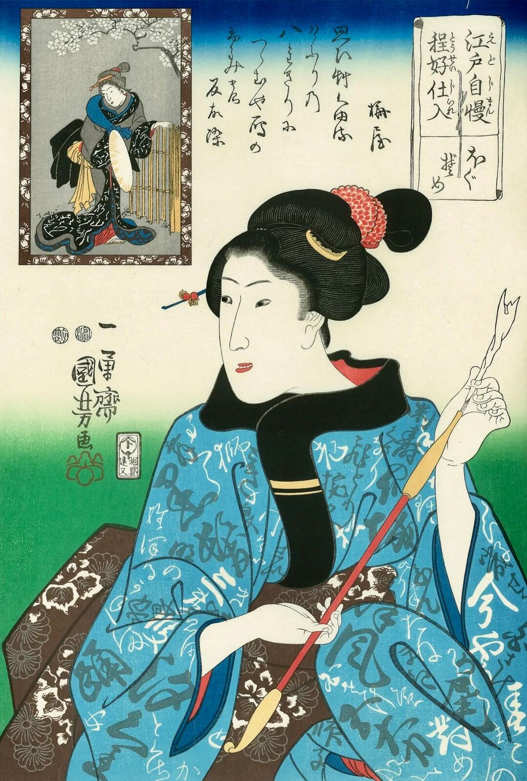 Utagawa Hiroshige (Japanese, 1797 - 1858)