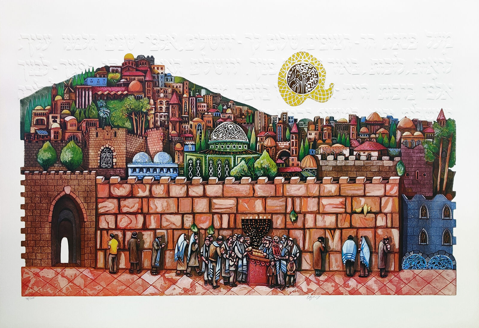 A painting of a group of people standing in front of a wall.