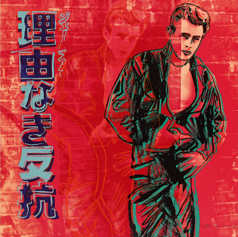 Rebel Without a Cause (James Dean) (F & S II.355) by Andy Warhol, 1985