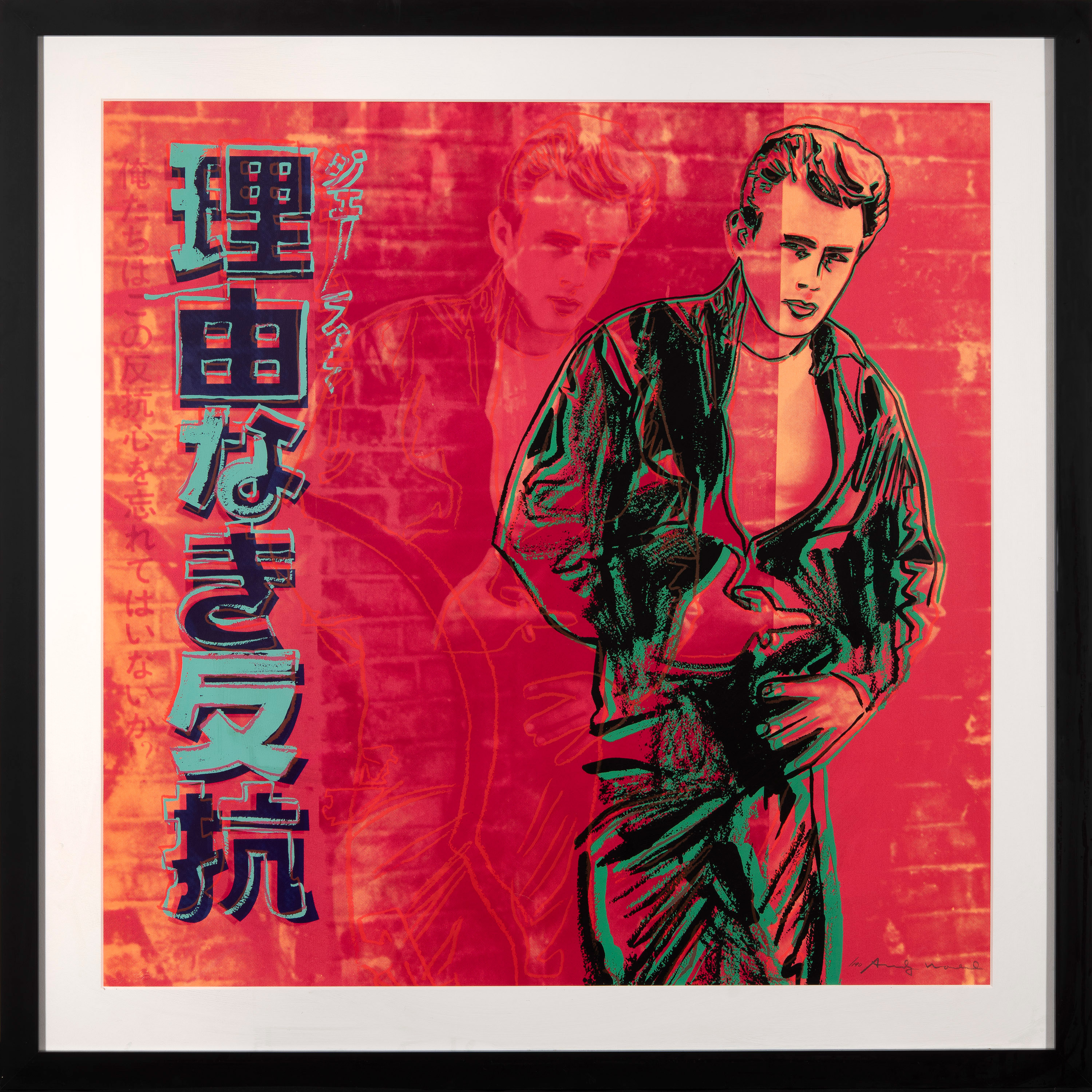 Artwork by Andy Warhol, Rebel Without a Cause (James Dean) (F & S II.355), Made of Screenprint on Lenox Museum Board 