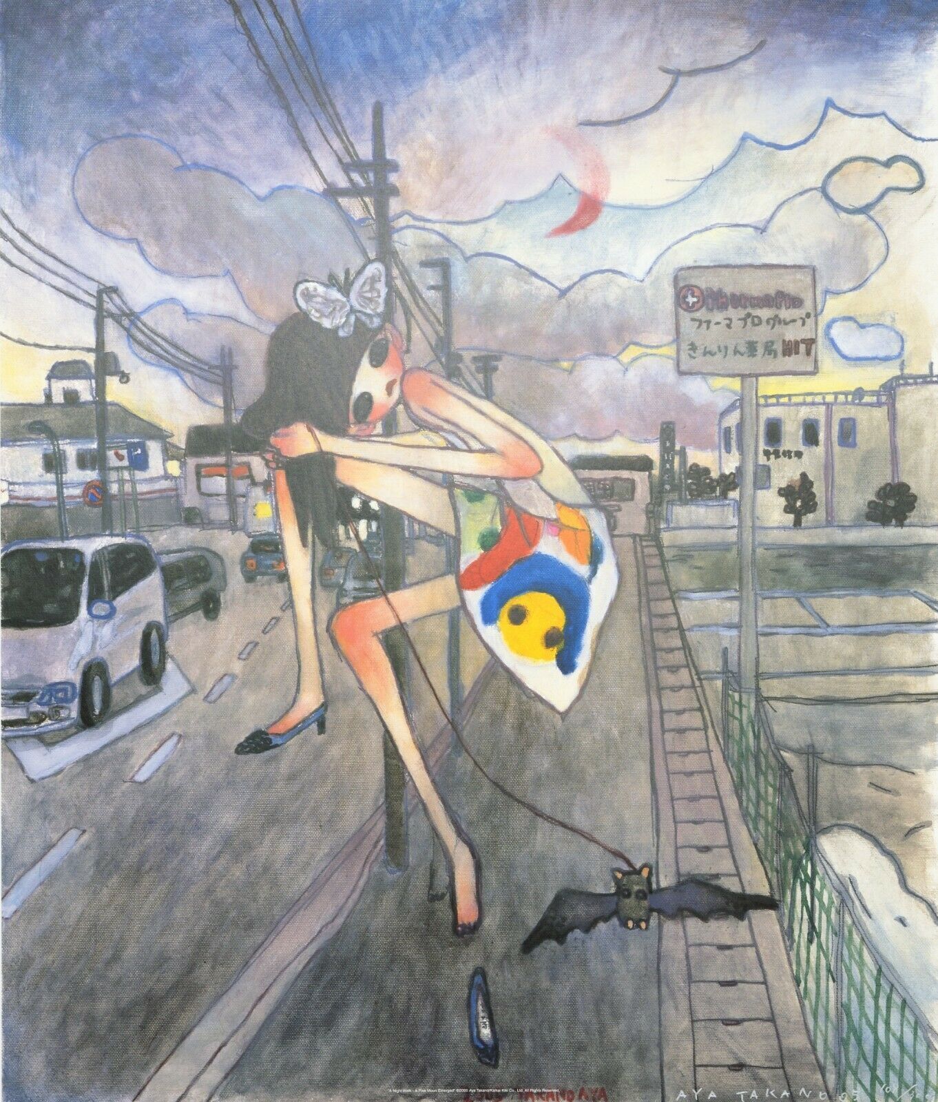 A painting of a woman with a bat on a city street.