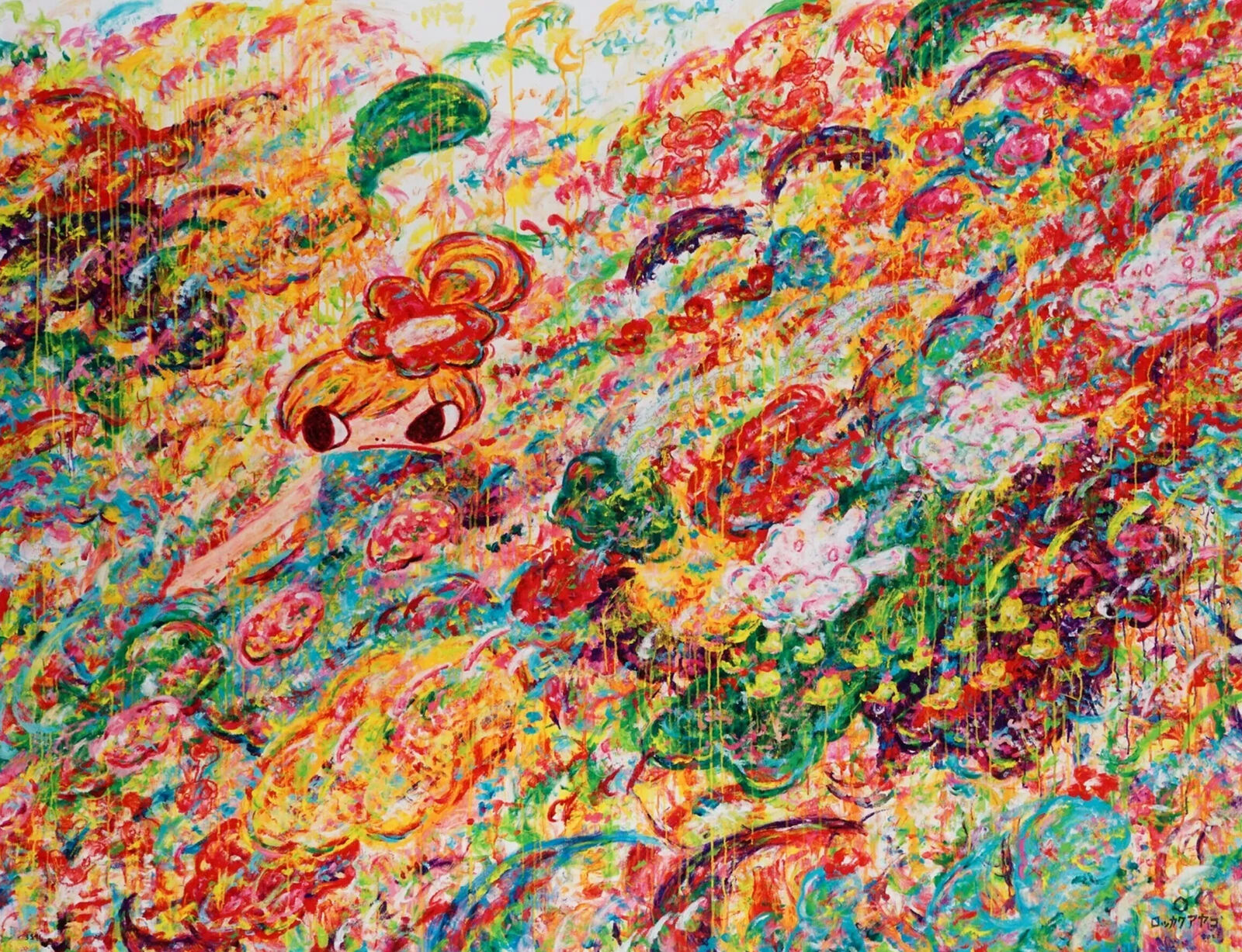 A painting of a colorful abstract painting on a white background.