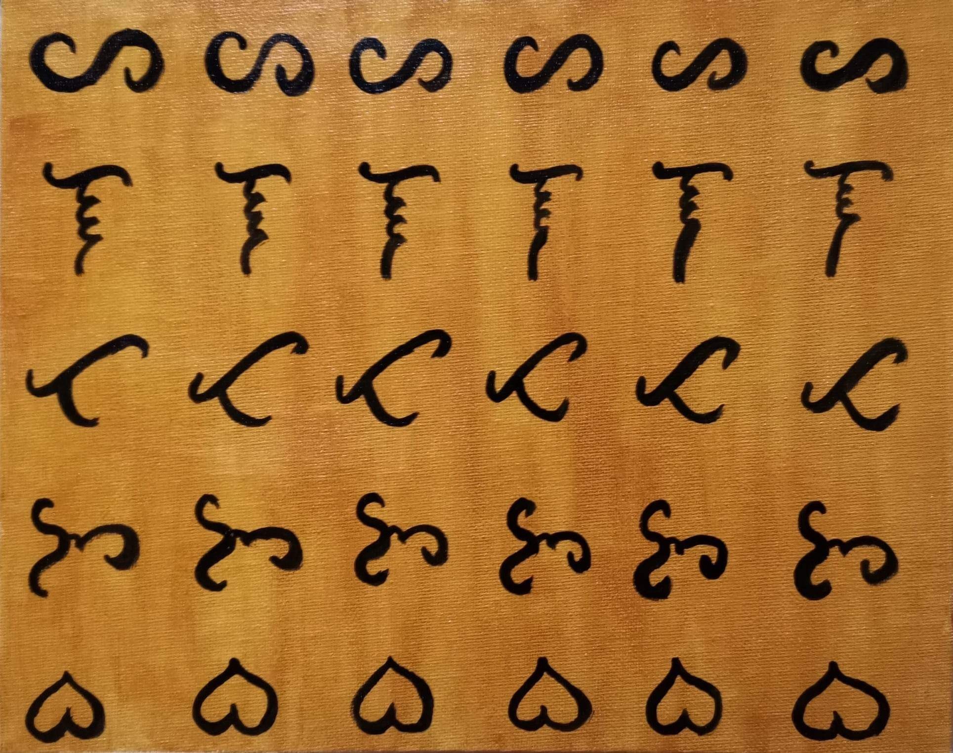 A set of calligraphy letters on a piece of paper.