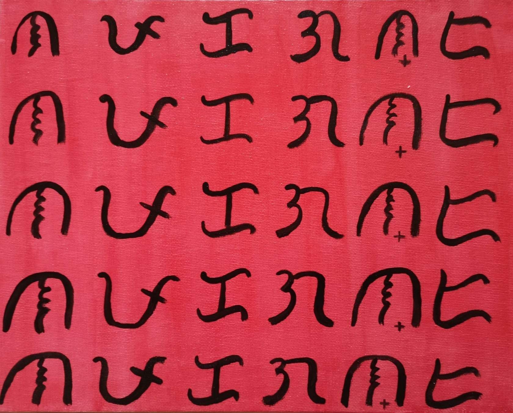 A grid of black, abstract symbols arranged on a textured red background.