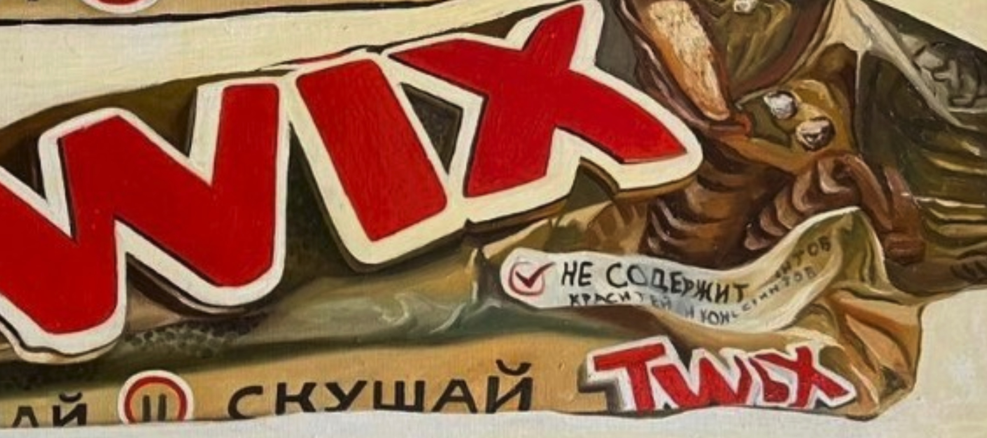 A layered composition of chocolate bars with bold red lettering and textured wrappers.