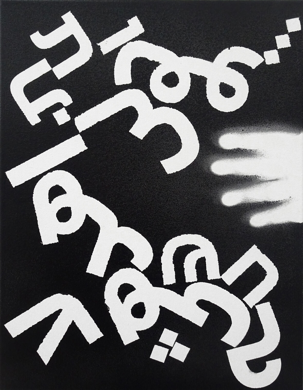 A black and white poster with white letters on it.