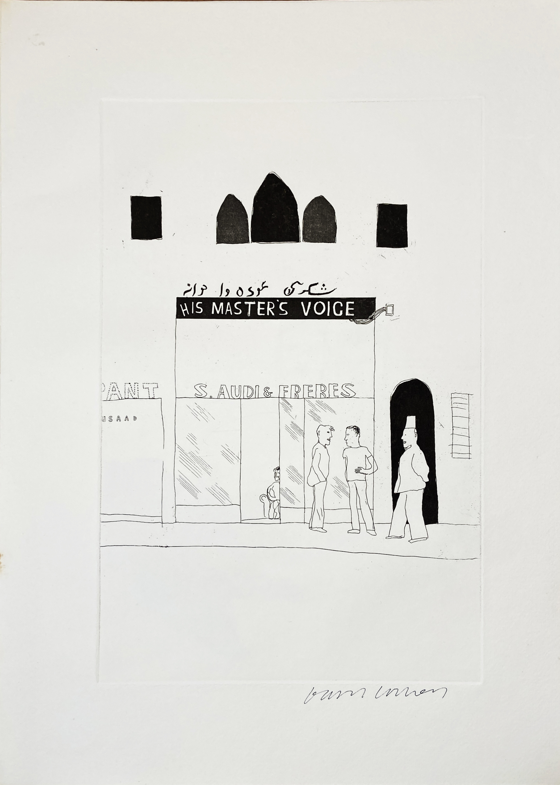 The Shop Window of a Tobacco Store by David Hockney, 1966