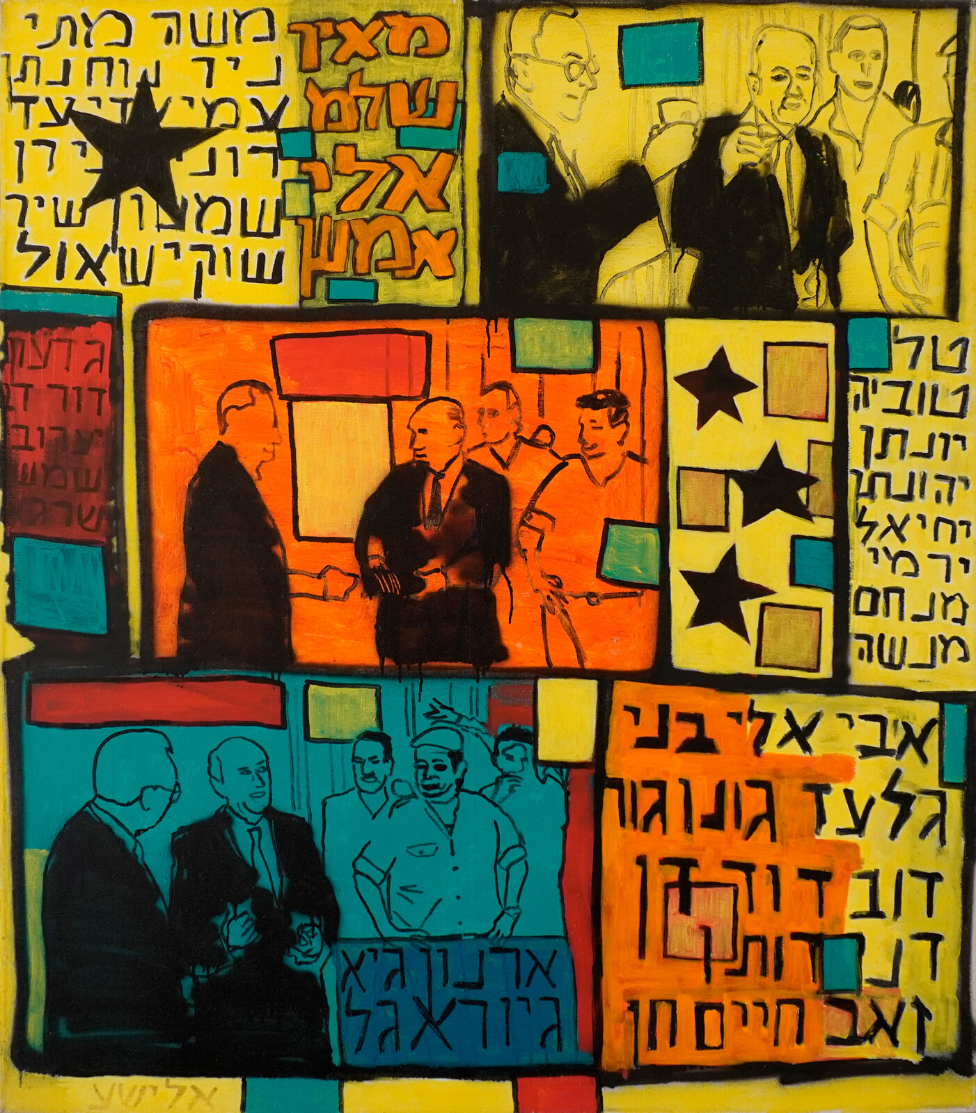 Untitled by David Reeb, 1999