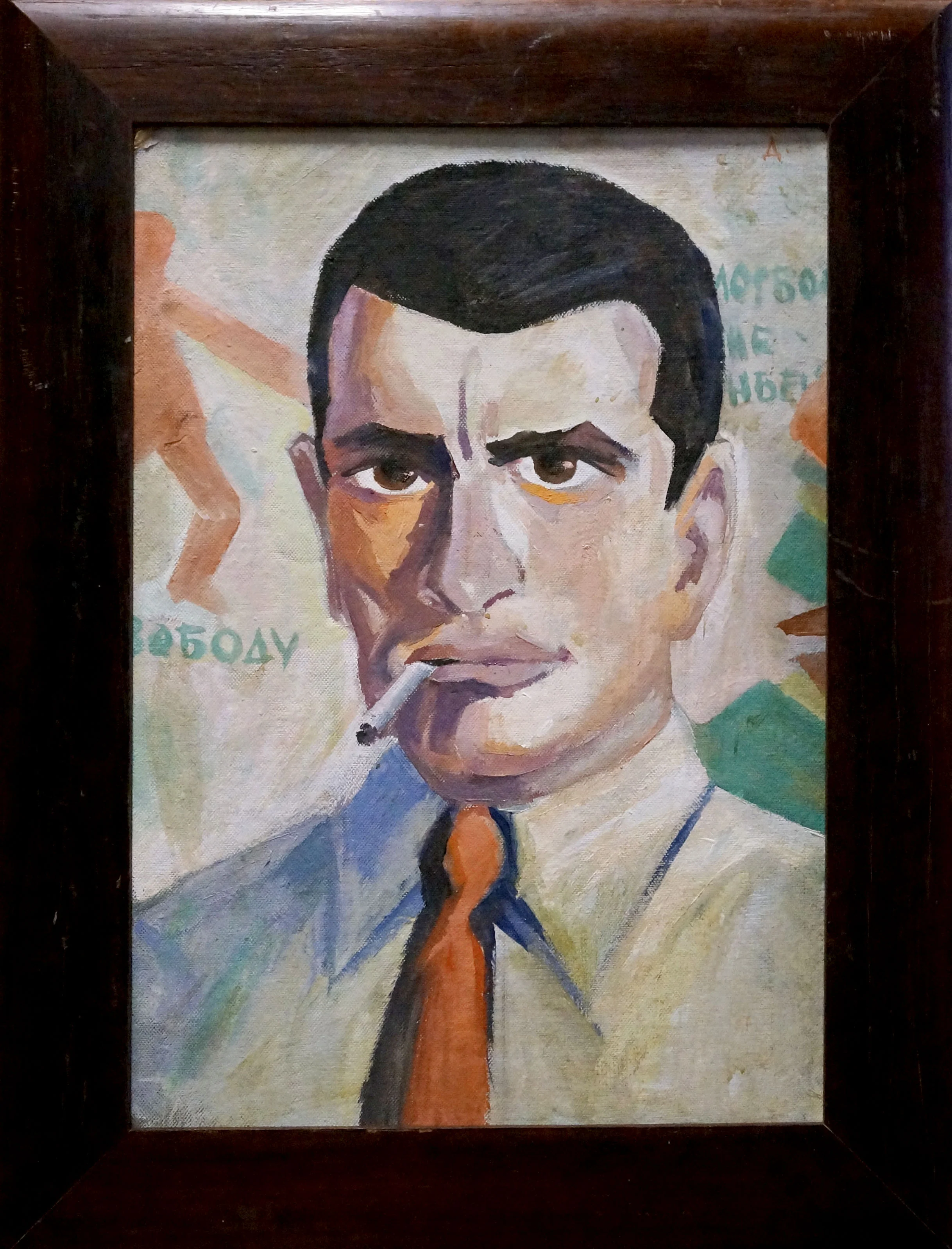 Portrait of a man by Aleksandr Deyneka, null