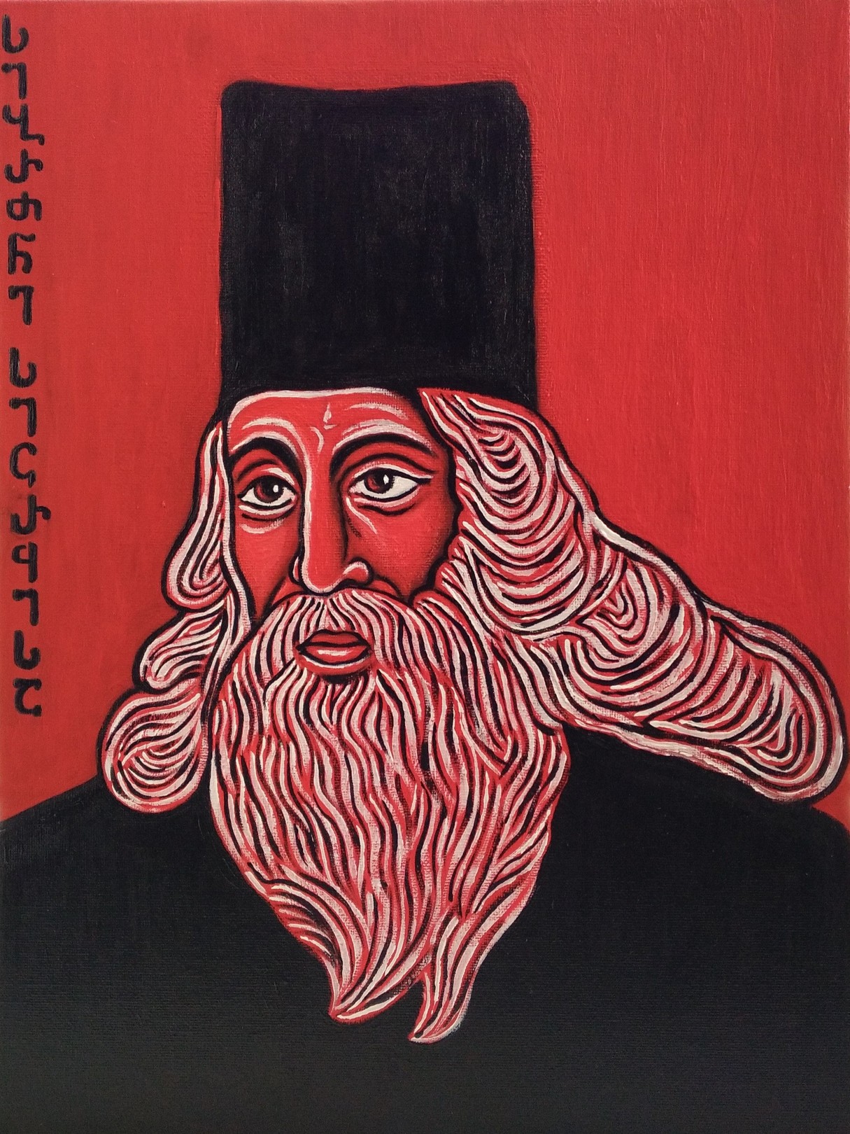 A painting of a man with a long beard and a black hat.