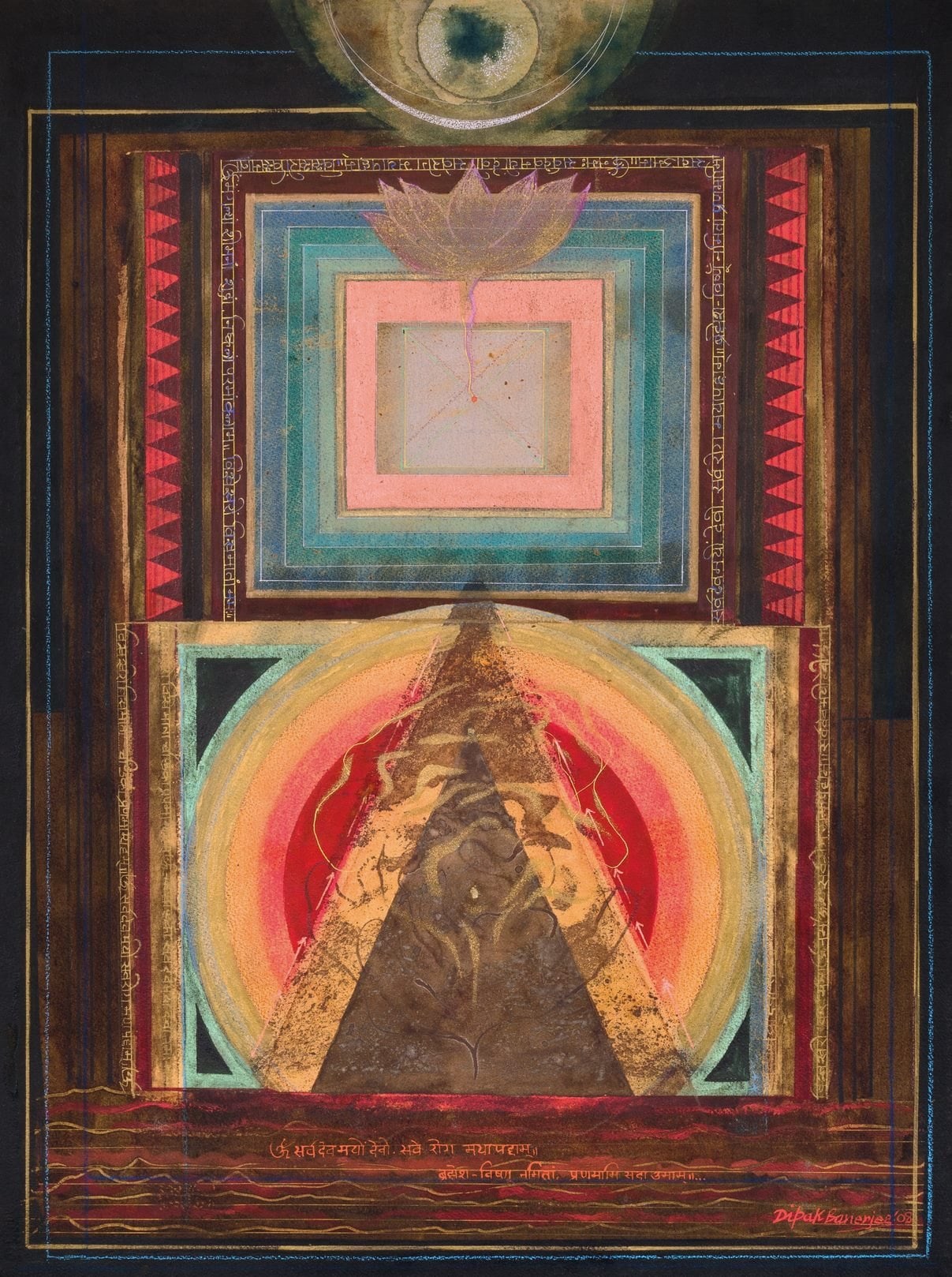 A painting of a triangle with a lotus flower in the middle.