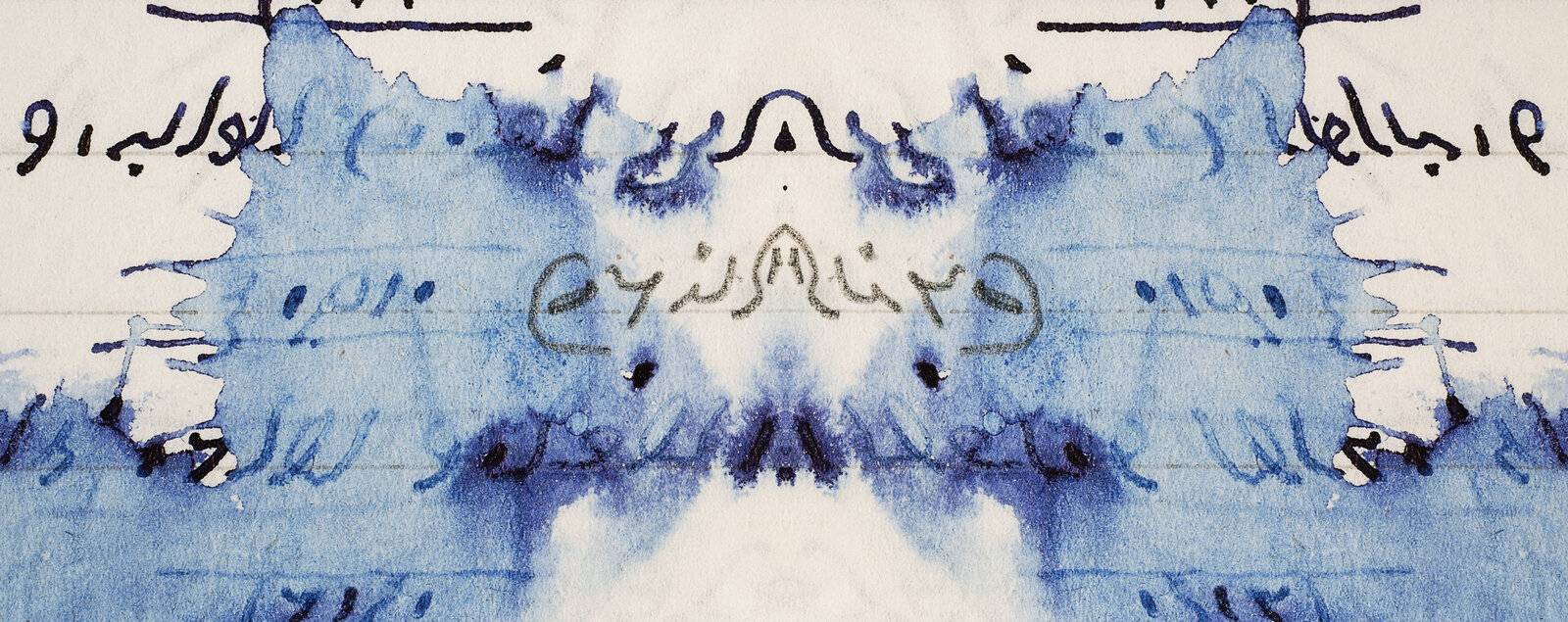 A blue and white painting with writing on it.