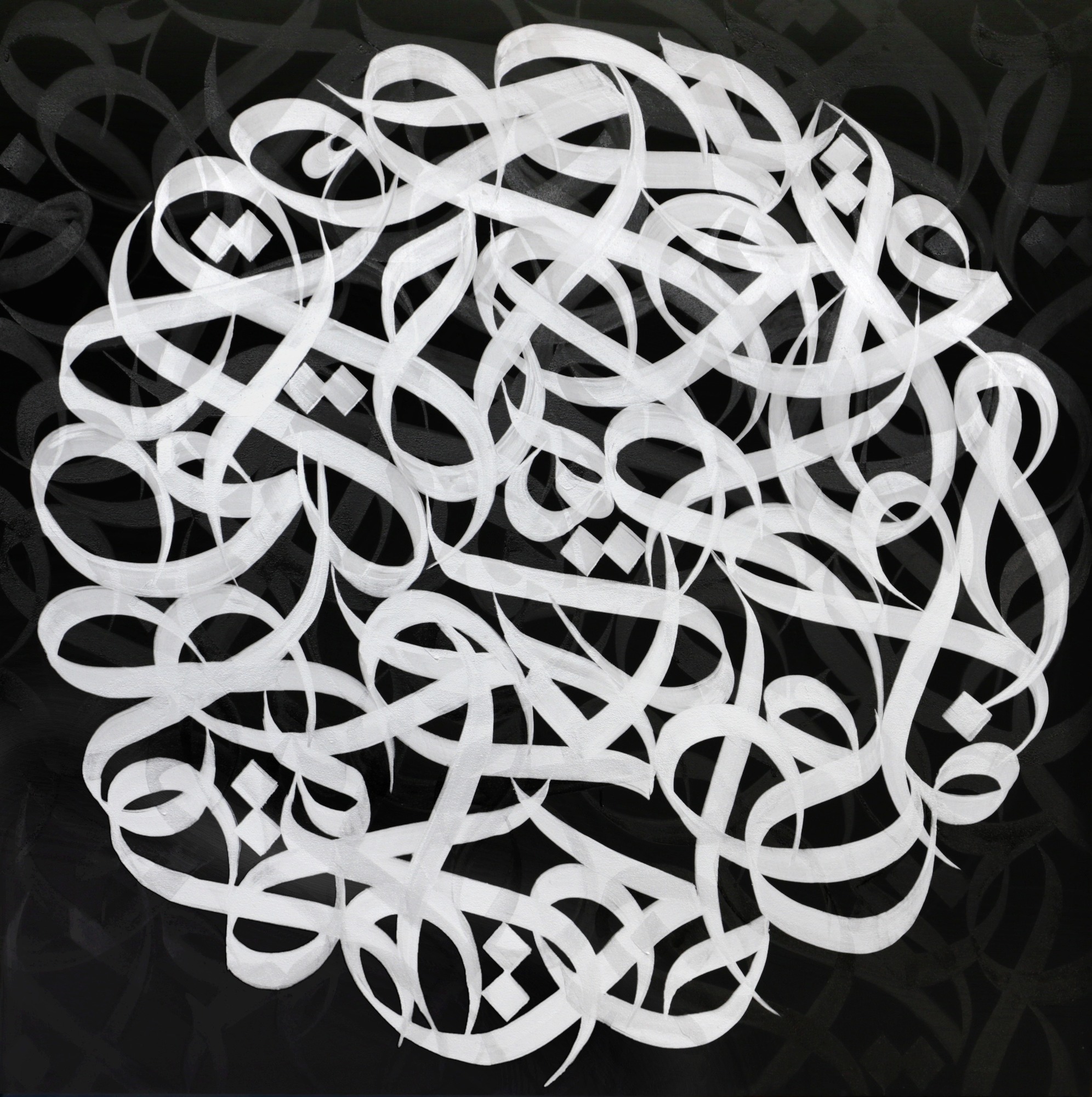 Artwork by eL Seed, Dream Big, Made of Acrylic on canvas 