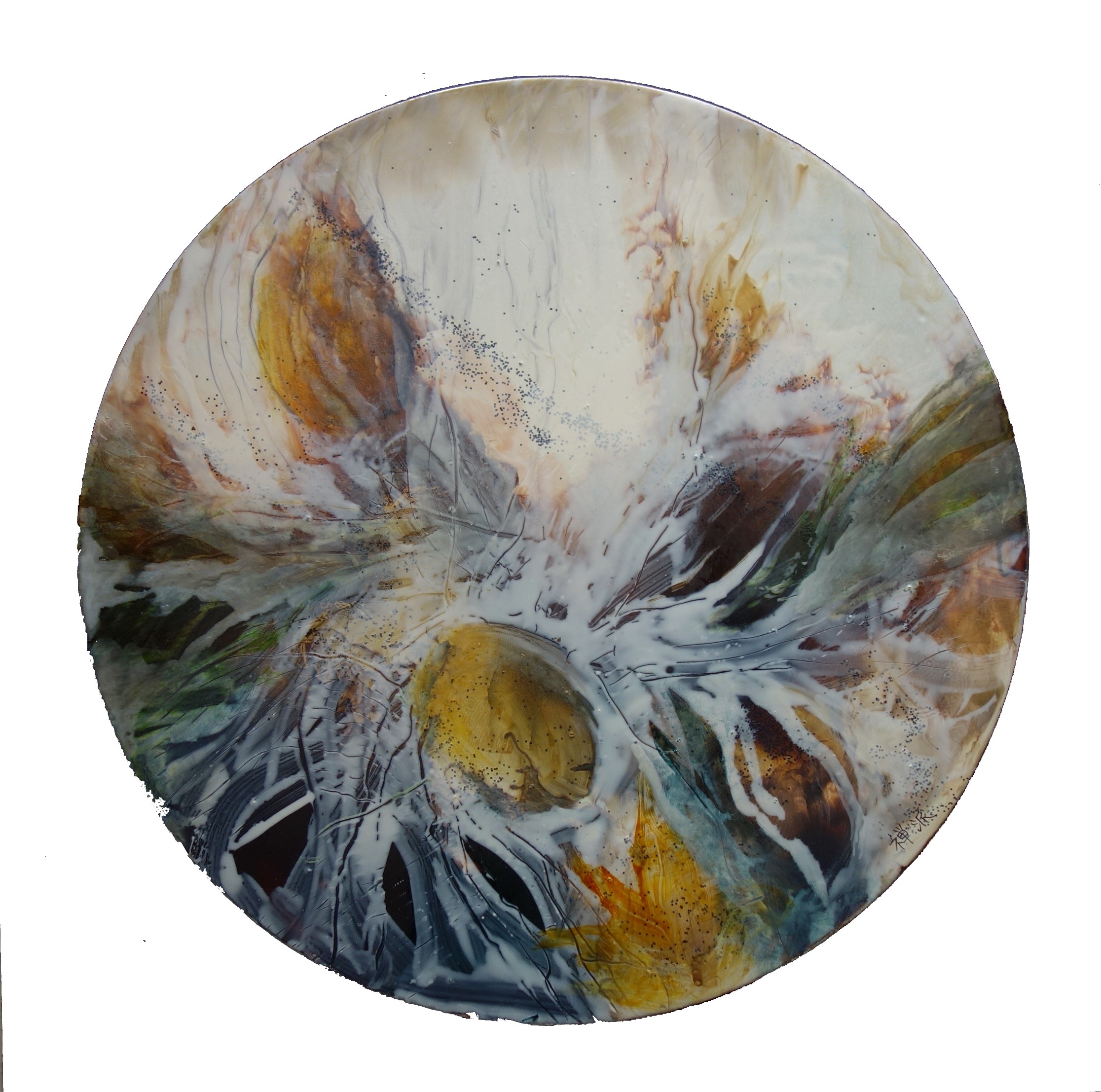 Cailloux Givrés by Zdenka Palkovic, 2022