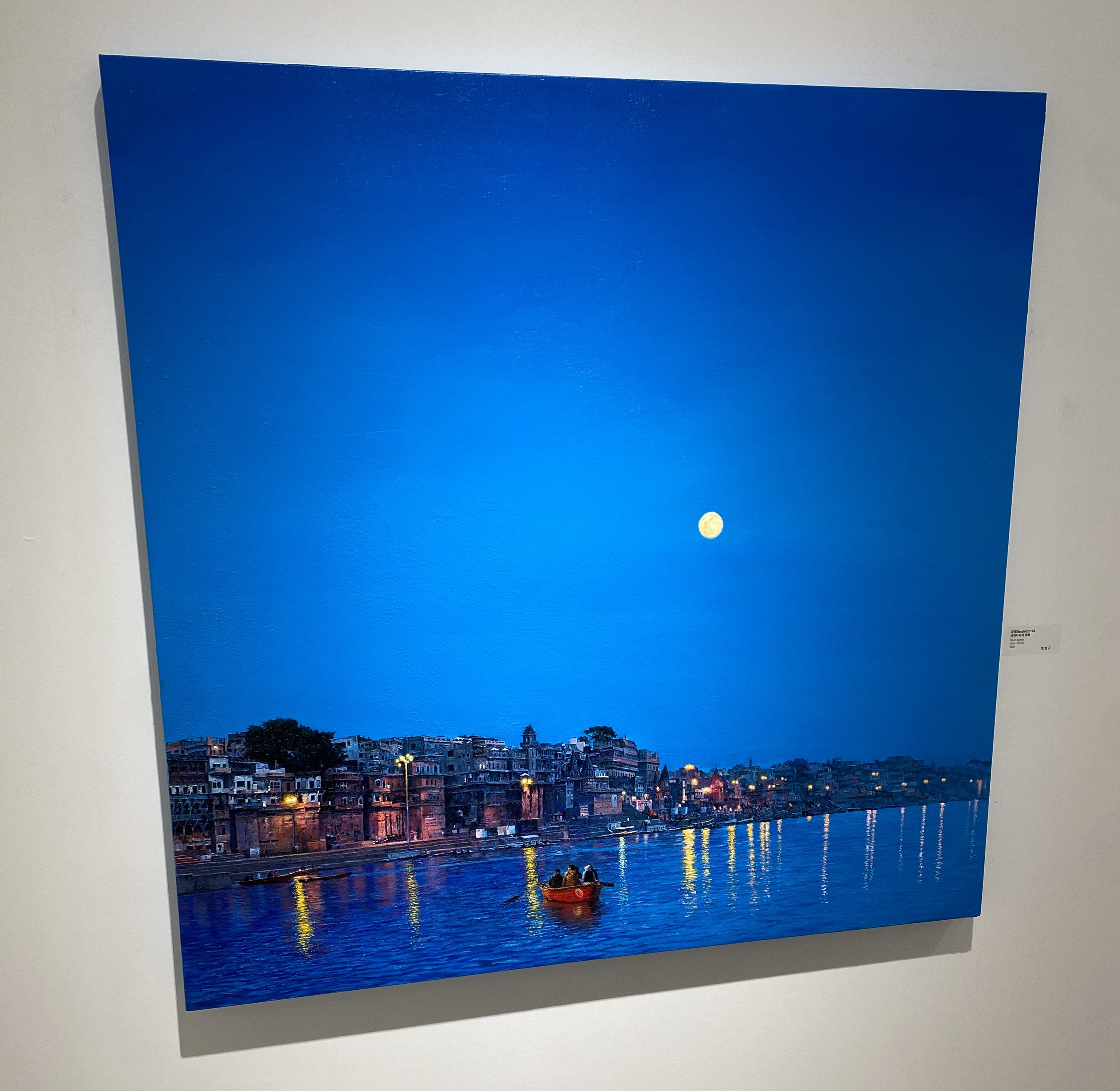 Dawn of Varanasi