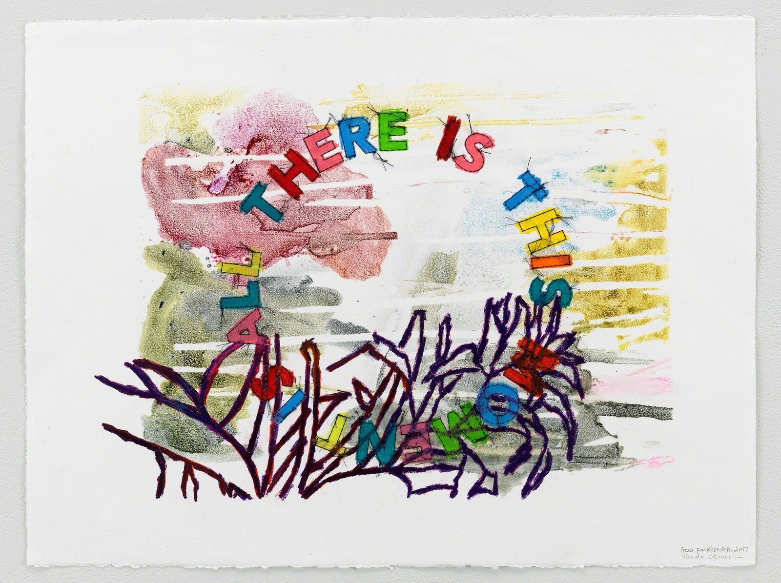 Now by Ghada Amer, 2017