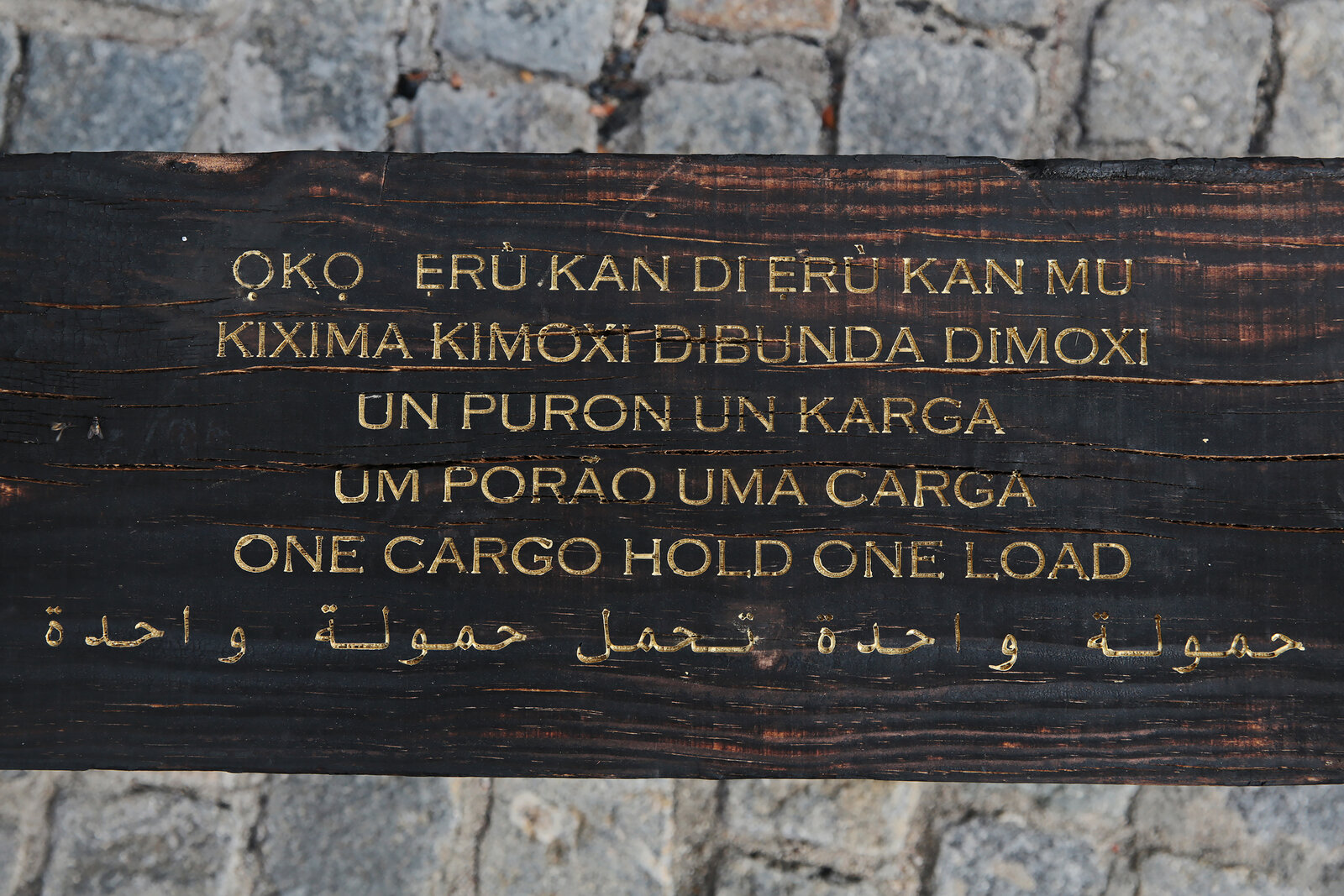Untitled Poem (one cargo hold, one load) by Grada Kilomba, 2022