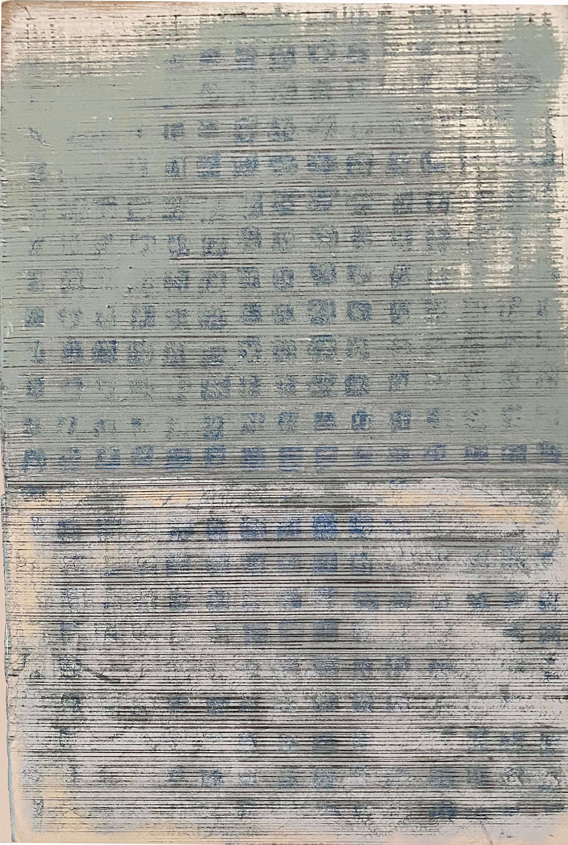 SML 1 - 12 by Hanna ten Doornkaat, null