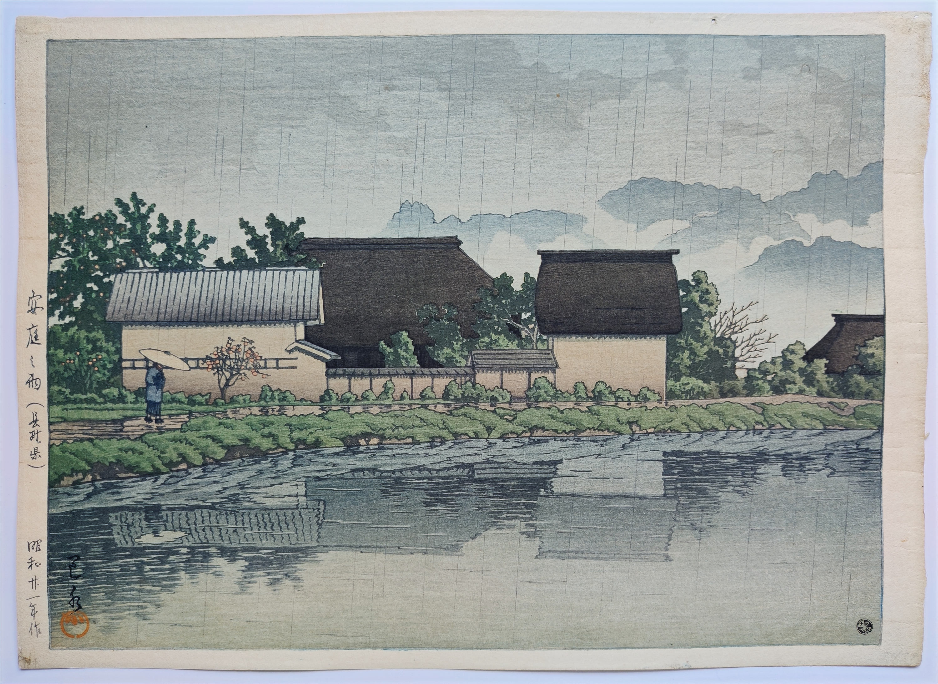 Rain at Yasuniwa (Nagano) by Hasui Kawase, 1946