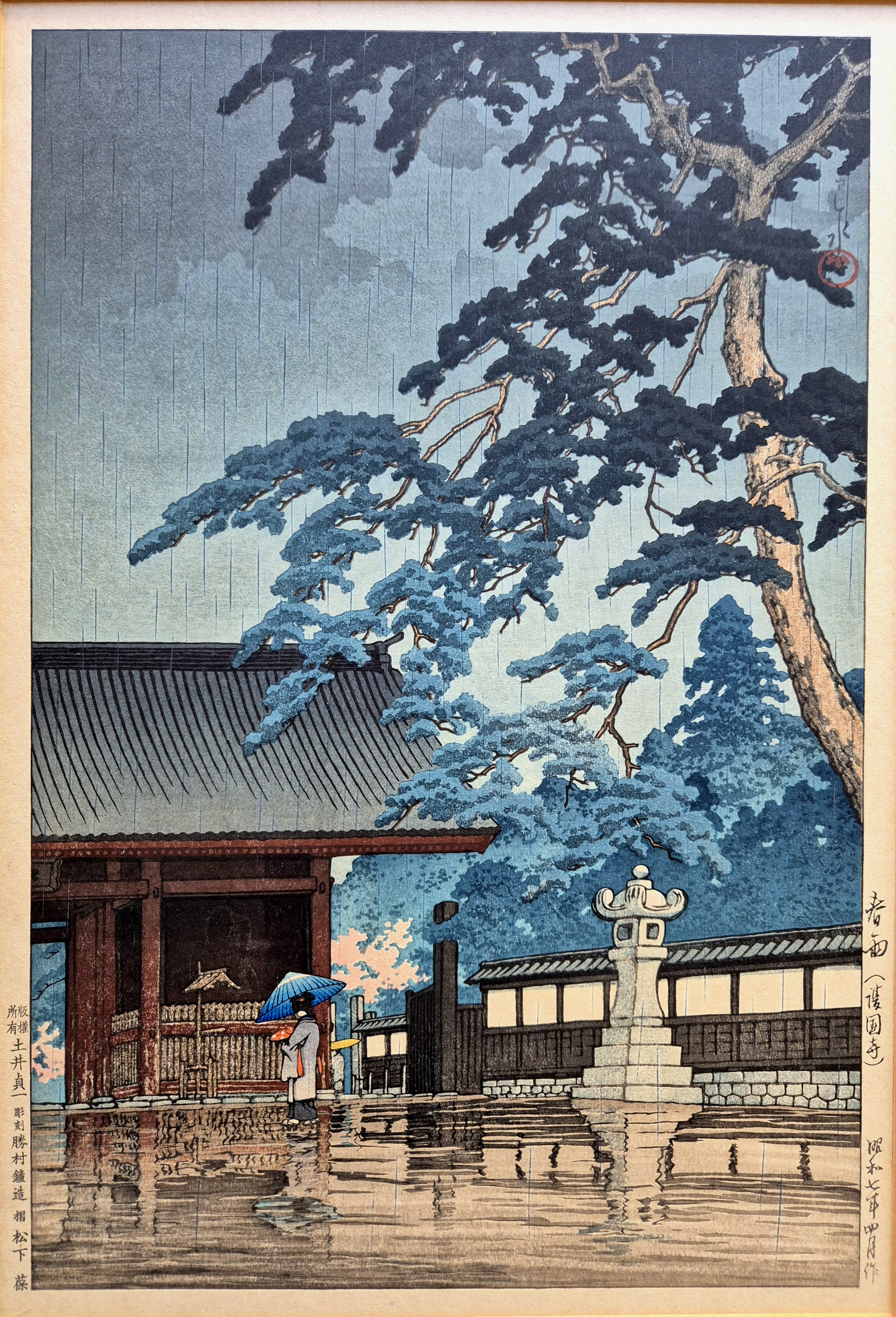Spring Rain at Gokoku Temple by Hasui Kawase, 1932