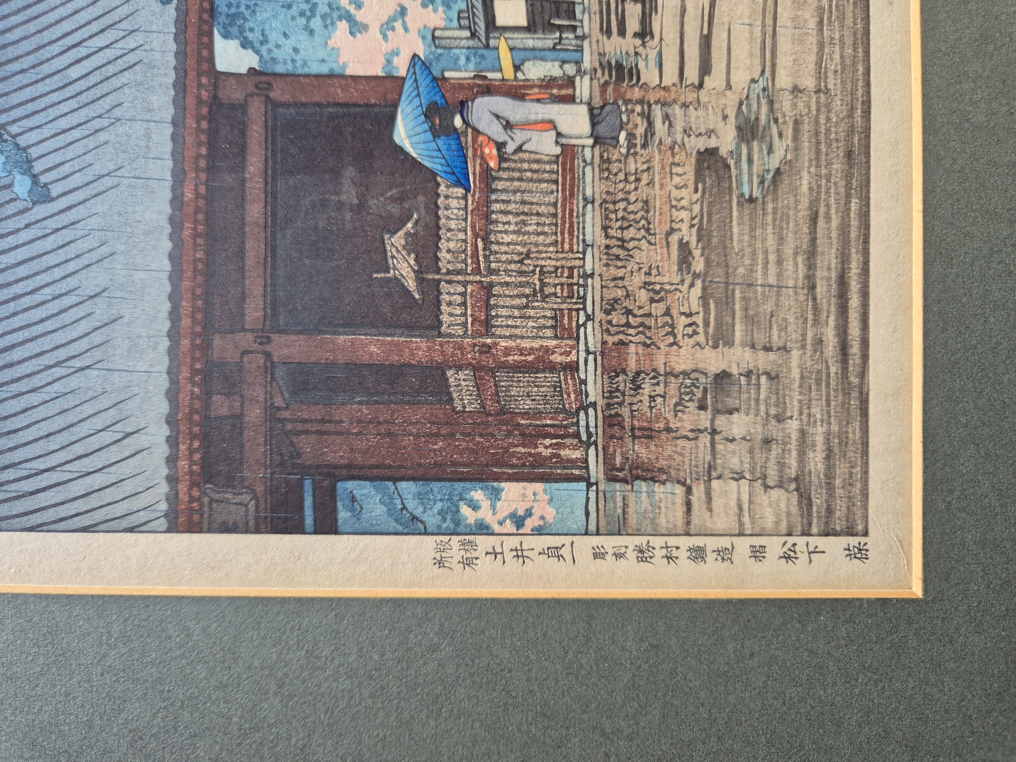 Spring Rain at Gokoku Temple