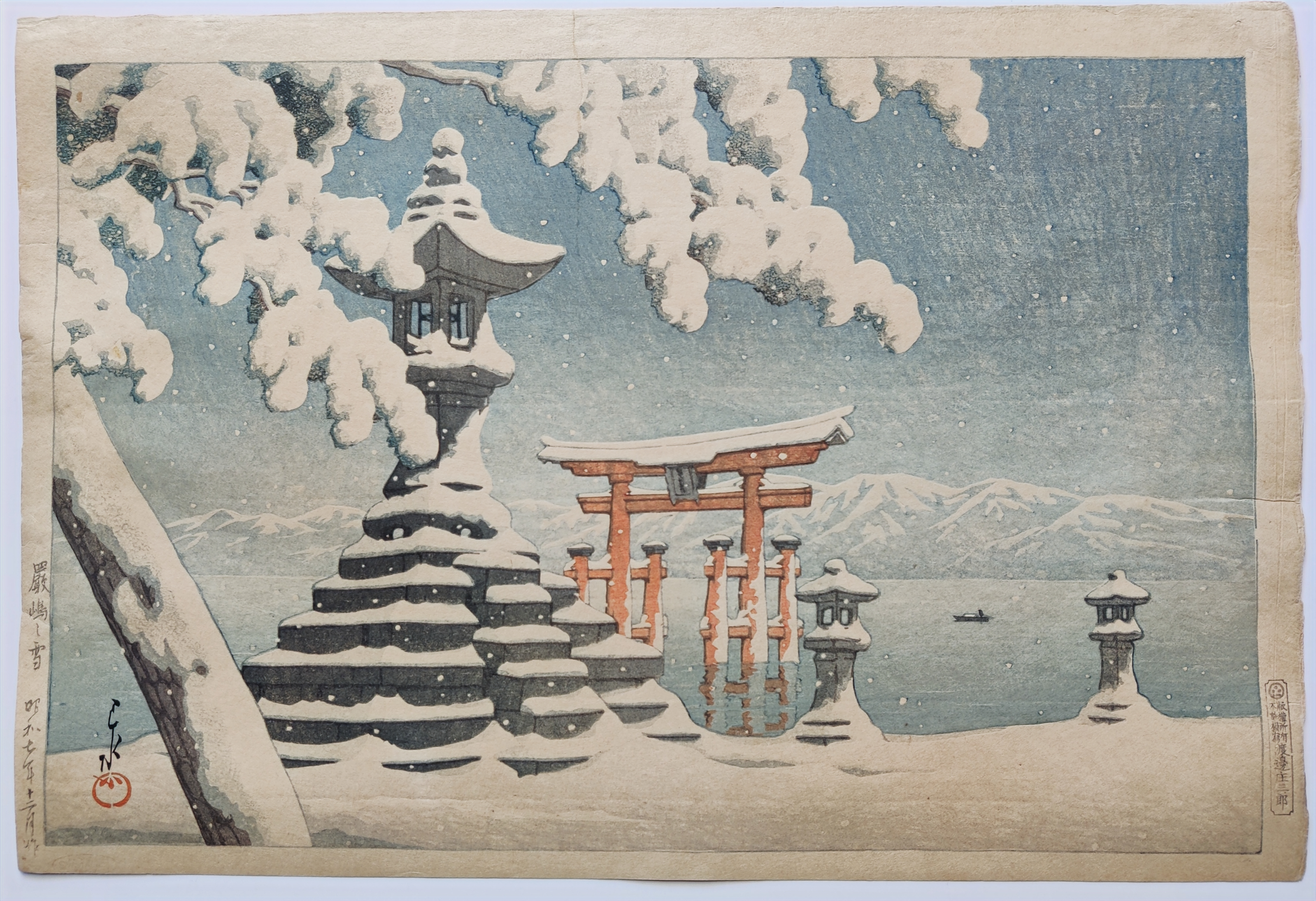 Torii Gate at Miyajima in the Inland Sea of Japan by Hasui Kawase, 1930s