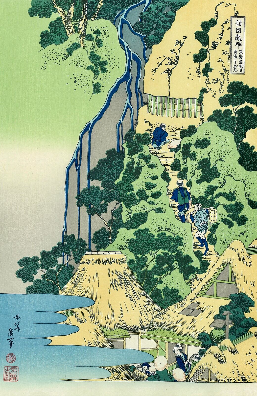 A painting of a waterfall in the middle of a forest.