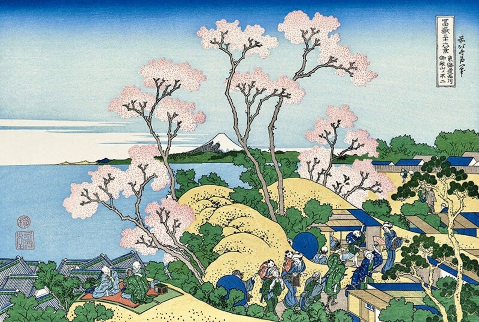 A painting of a landscape with cherry blossoms in the foreground.