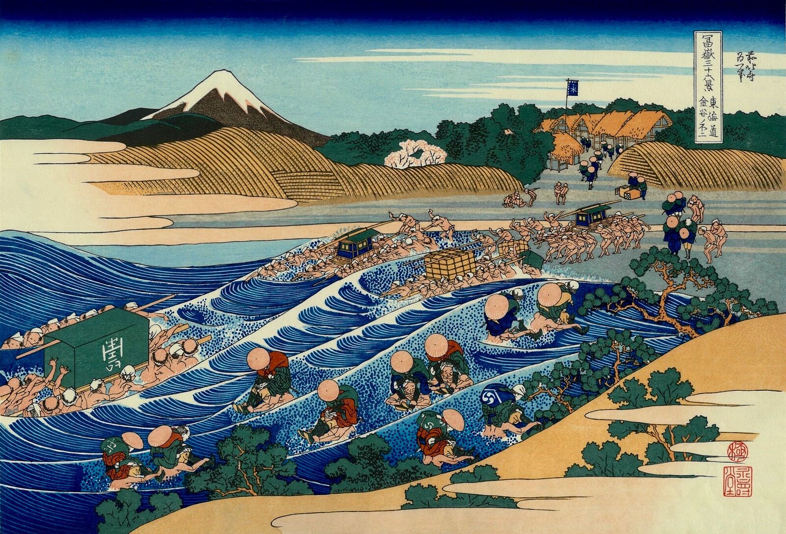 A painting of a group of people in a river with a mountain in the background.
