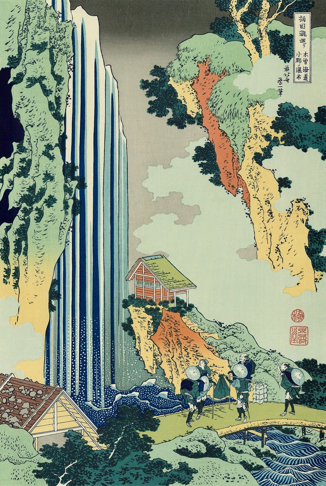 A painting of a waterfall in the middle of a forest.