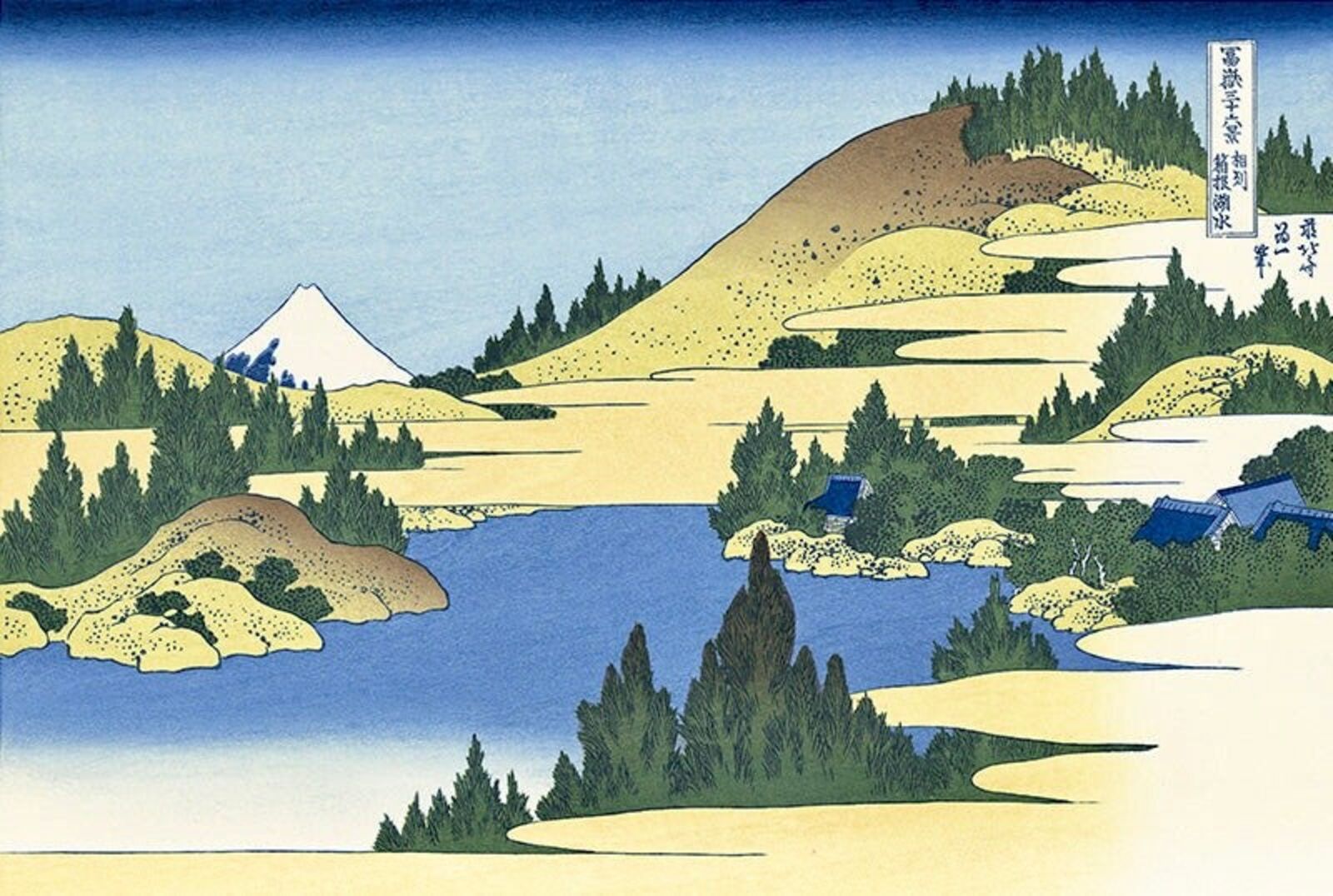 A painting of a landscape with a mountain in the background.
