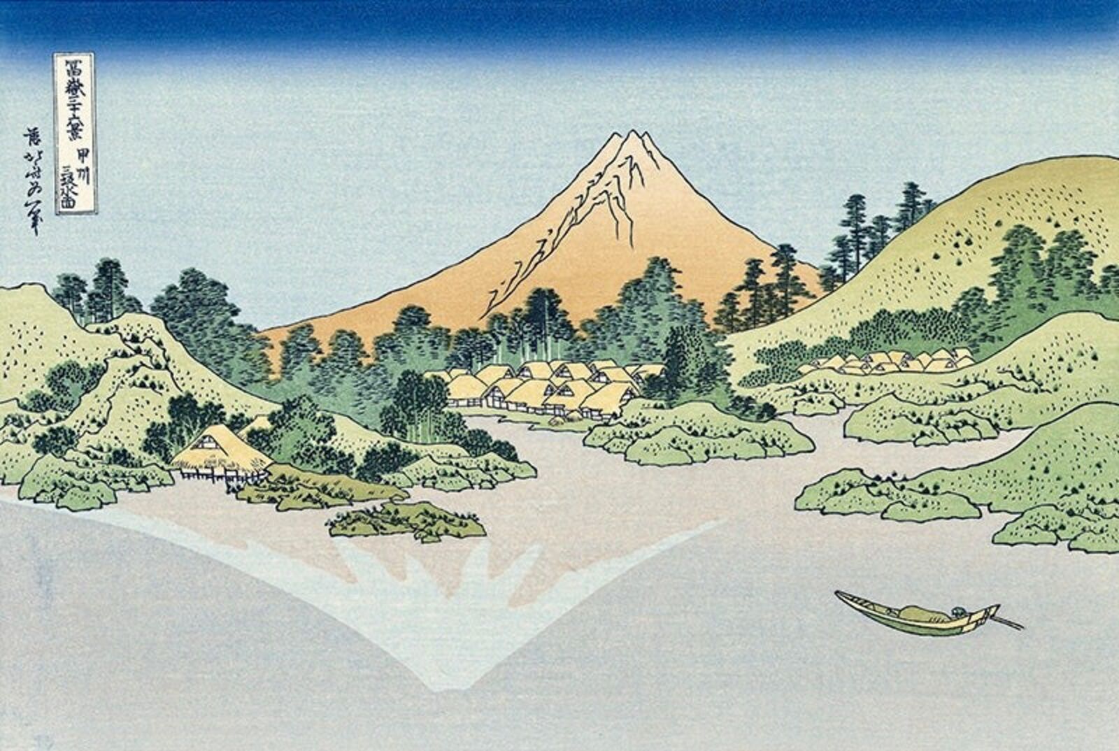 A painting of a mountain with a boat in the water.