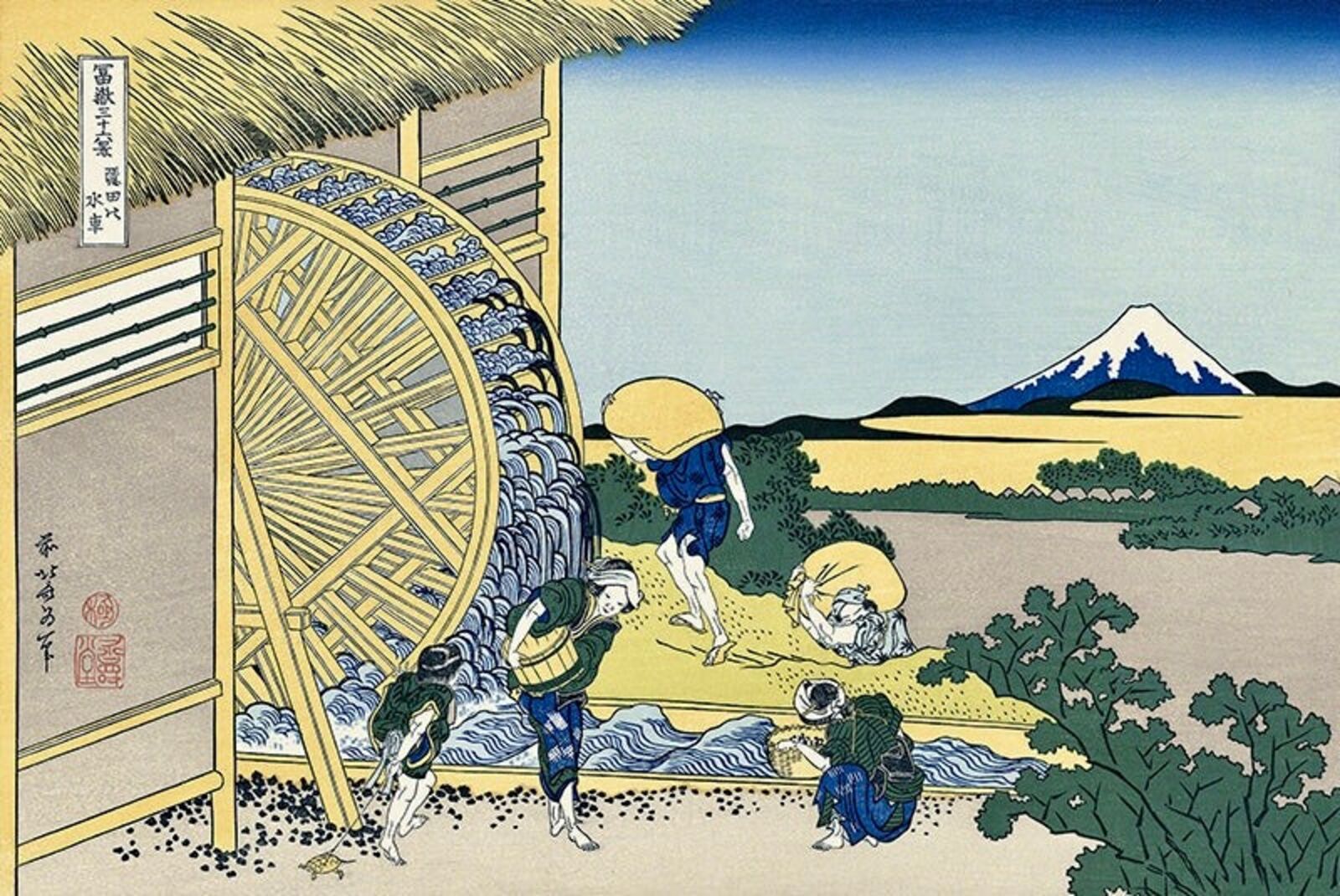 A painting of a group of people near a water wheel.