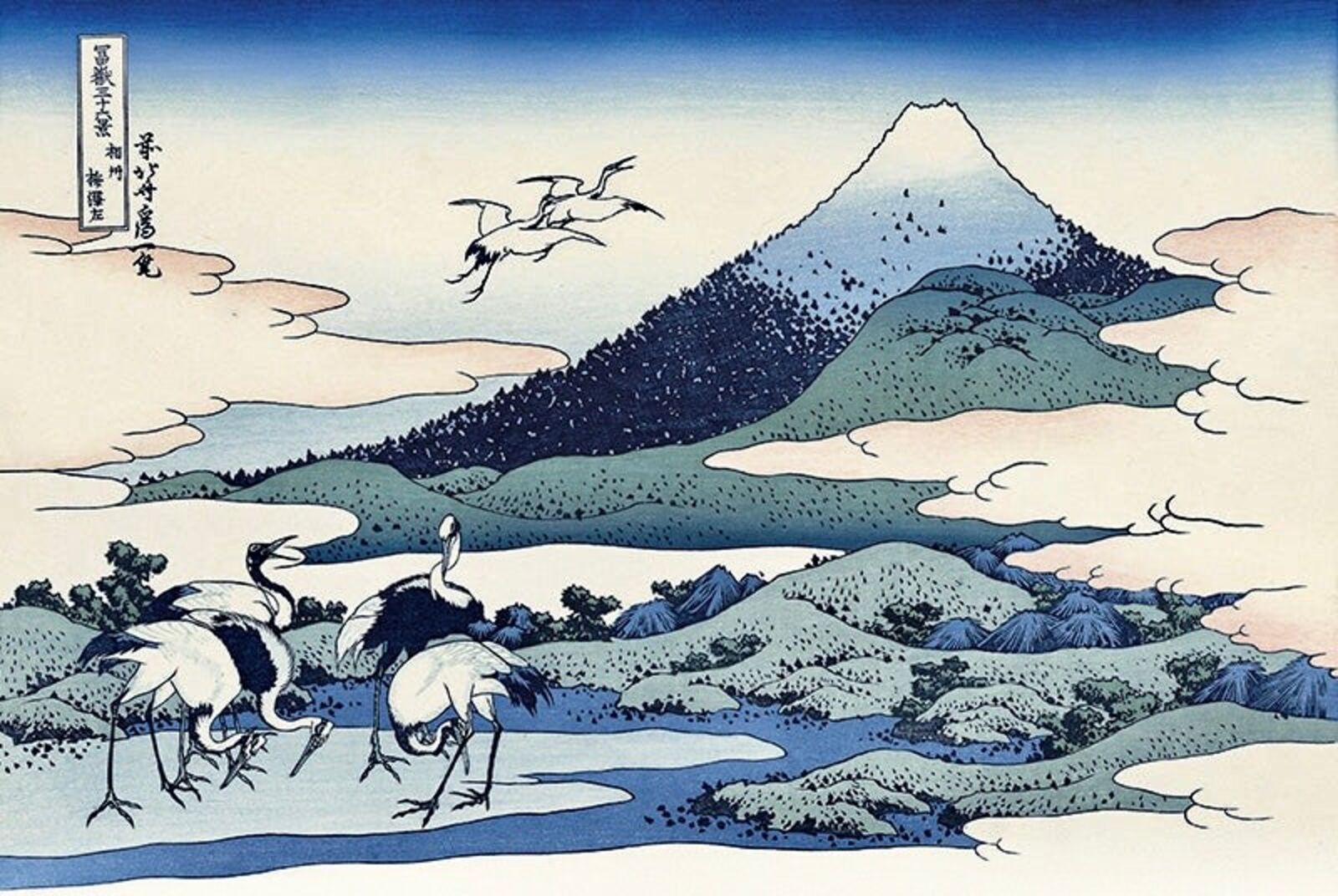 A painting of cranes flying over a mountain range.