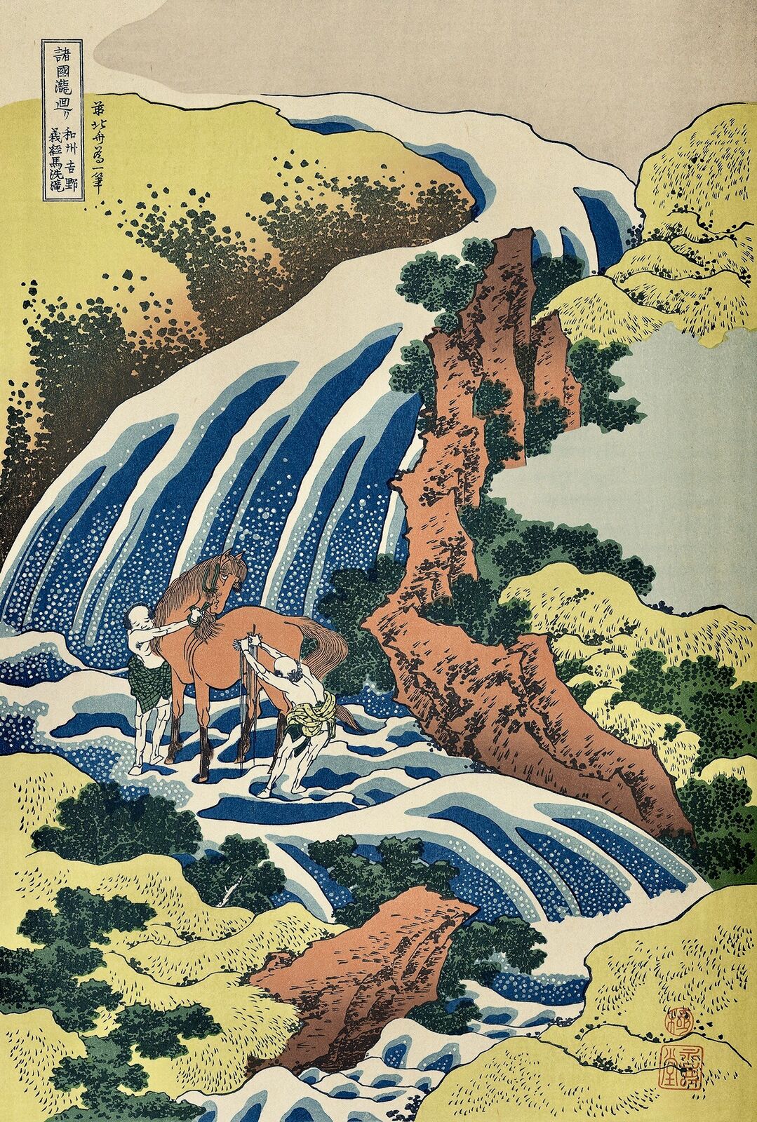 A painting of a man riding a horse next to a waterfall.