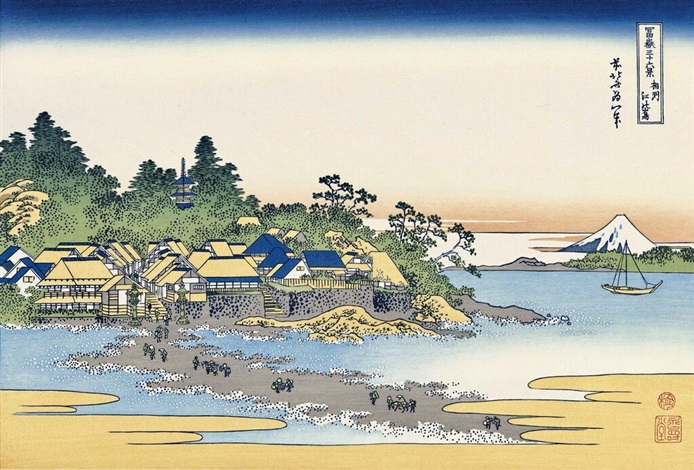 Enoshima in Sagami Province by Katsushika Hokusai, null