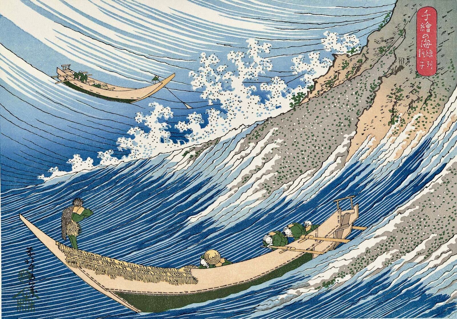 A painting of a boat in the middle of a large wave.