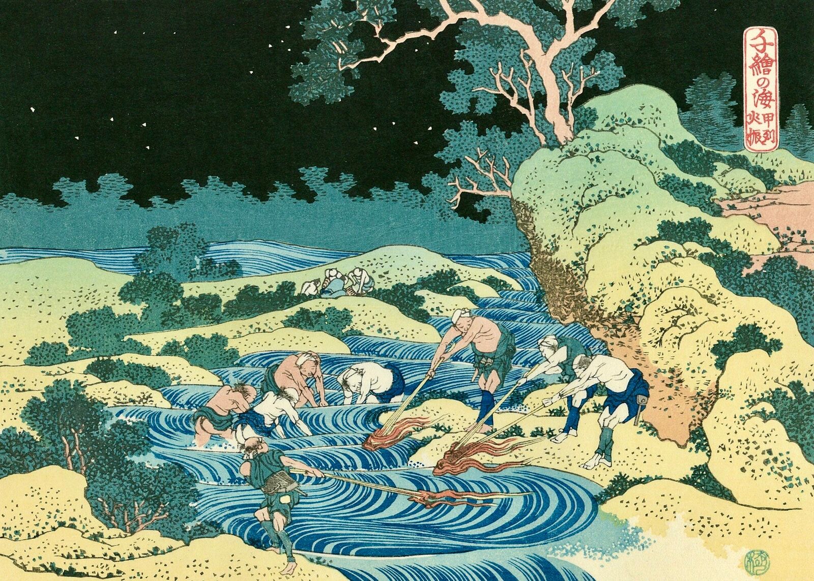 A painting of a group of people working in a river.