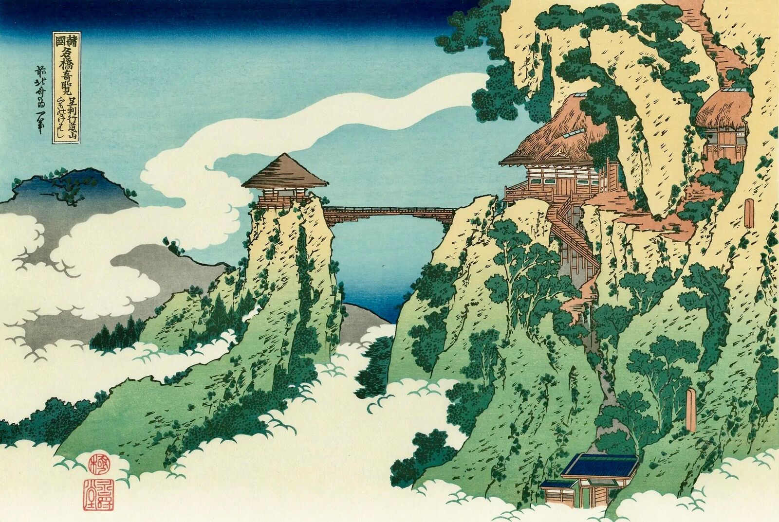 A painting of a bridge over a river in the mountains.