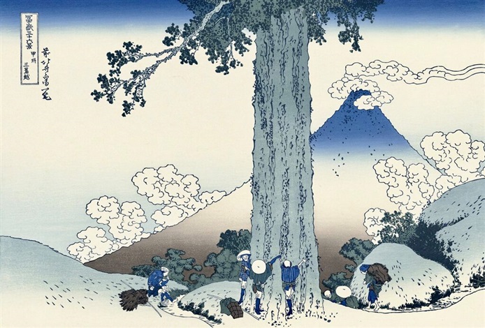 Mishima Pass in Kai Province by Katsushika Hokusai, null